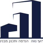 הנדסה ותכנון מבנים- רועי נווה